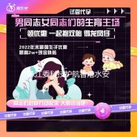 珠江委科技护航香港水安全保障