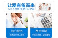 盐城浪鲸马桶维修电话号码