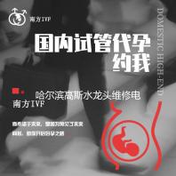 哈尔滨高斯水龙头维修电话号码