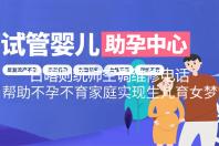 日喀则统帅空调维修电话号码