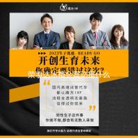 荣事达冰箱会震动是什么故障